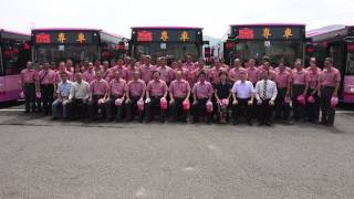 2015.4.27 欣欣客運深坑站 2015年新車啟用典禮 2015.4.27 欣欣客運深坑站 2015年新車啟用典禮