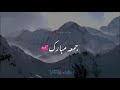 Allah U Akbar Beautiful Azan In World Tiktok Famous Azan Umair Says Azan Beautiful Tiktok