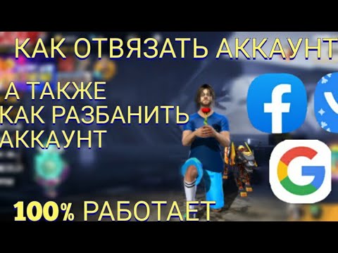 Video: Вконтактедеги каттоону кантип жок кылса болот