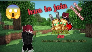 how to join TOTEM-SMP1051 application video screenshot 4