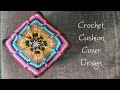 Beautiful Crochet Cushion Cover Design //    Sofa Cushion Cover Designs // With English Subtitles