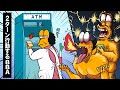 【2chアニメ】ATMで2ターン行動するBBAがウザすぎるンゴwwww【面白いスレ/アニメコント】