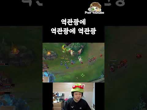 역관광에 역관광에 역관광