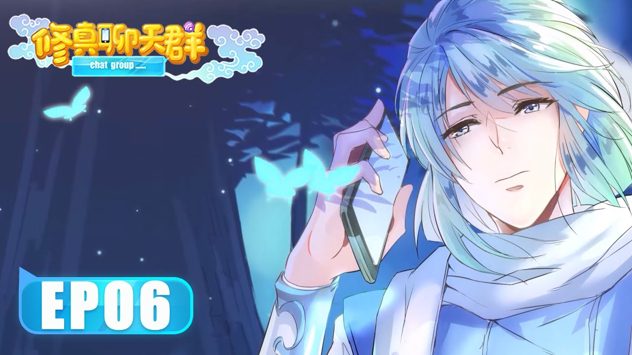 🎇《修真聊天群》6集 Cultivation Chat Group EP06#動態漫畫 #玄幻 #穿越 #重生 #熱血 #系統 #無厘頭 #无
