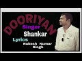 Dooriyan  anant shankar