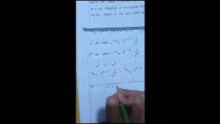 Dhaka Board-2023||SSC Higher  Math ||10th chapter ||ঢাকা বোর্ড-২০২৩||এসএসসি উচ্চতর গণিত||দশম অধ্যায়