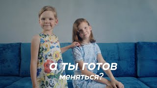 Реклама детской одежды.