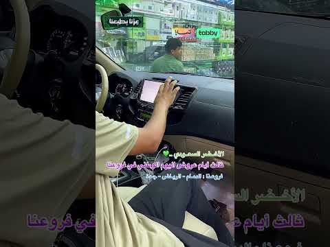 عروض اليوم الوطني ال 95 اليوم الوطني السعودي عروض تويوتا اكسبلور
