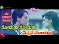  nodutha nodutha beautiful whatsapp status song coolganeshmj yashwanth