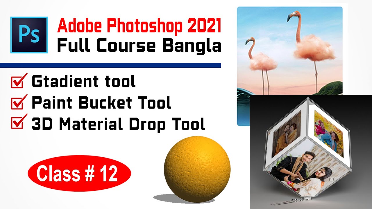 How To Use Gradient Tool In Photoshop Paint Bucket Tool 3D Material How To Use Gradient Tool In Photoshop Paint Bucket Tool 3D Material