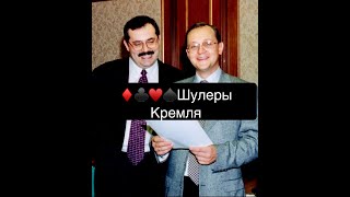 О Шулерстве Путина И Спойлерстве Бориса Надеждина, Пустых Надеждах, Пионерах И Нарушенных Клятвах...