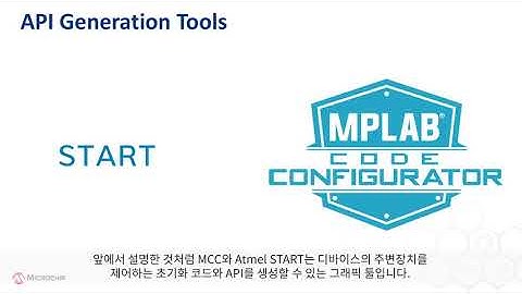 내장 연산 증폭기를 위한 개발 툴