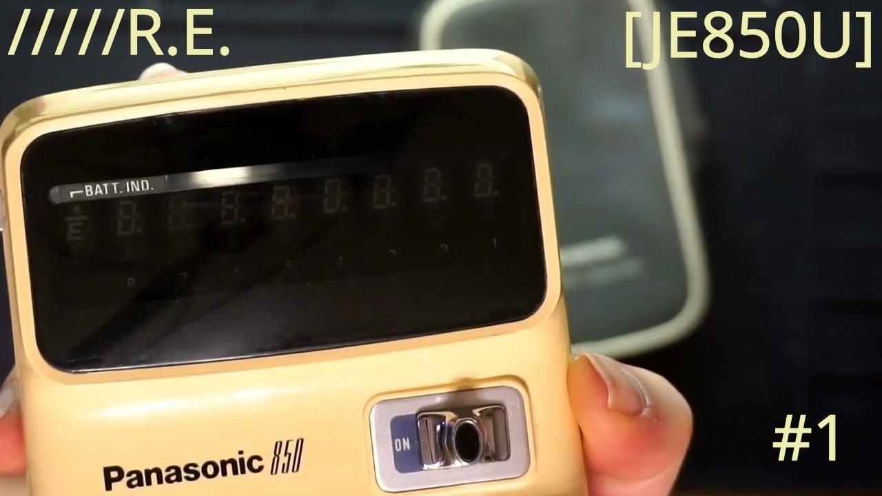 Calculator Reverse Engineering Disassembling a vintage calculator - Panasonic JE850U - Reverse ...