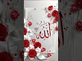 #allah