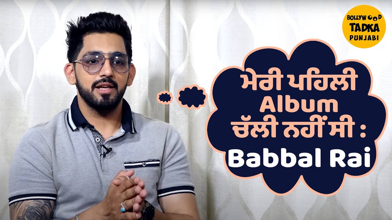 Never did songs for cheap fame or controversy : Babbal Rai - YouTube