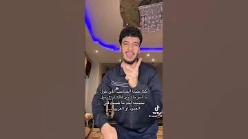 اخويا خيط كده كام غرزه 