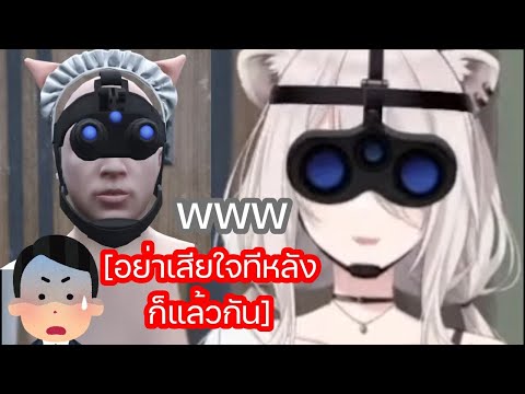 โบตัน ถูกคนดูบอกว่า " อย่าเสียใจทีหลังก็แล้วกัน " หลังคนดูเห็นตัวละครที่เธอสร้าง [Hololive ซับไทย]