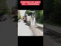 Строительство дорог в Москве Московский области