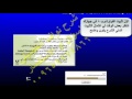 شرح كامل تثبيت الفوتوشوب 8 العربي مع رابط التحميل
