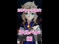 アルベドは追加ダメージバッファー！お手軽にチームを強化できる優秀キャラ【原神・げんしん】