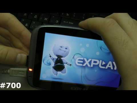 Прошивка GPS навигатора Explay PN-945