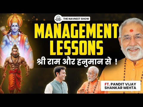 Management और Life Lesson श्री राम Aur Hanuman से  By @hamarehanuman #ram #hanuman #ramnavmi 