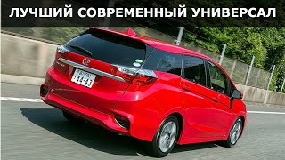 🏎️ОБЗОР Honda SHUTTLE hybrid . Автомобиль для семьи , работы и путешествий. Экономичный универсал