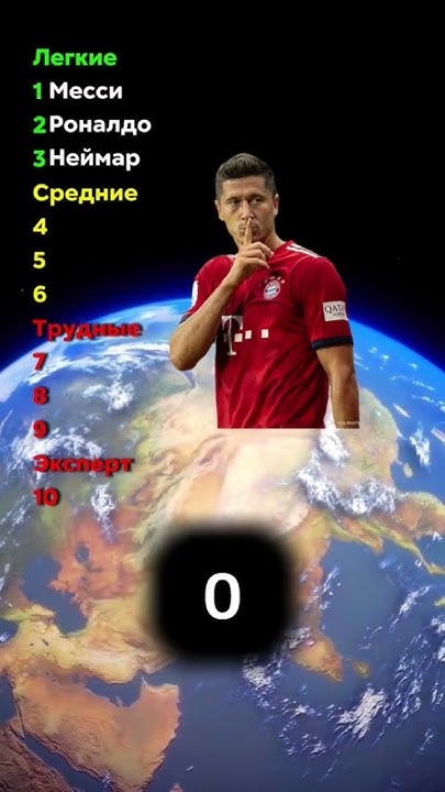 Викторина. Попробуй отгадать. #знания #угадай #викторина - YouTube