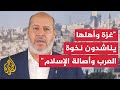 كلمة لرئيس حركة حماس في قطاع غزة خليل الحية كلمة لرئيس حركة حماس في قطاع غزة خليل الحية