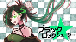 [夢眠ネム] ブラック★ロックシューター（カバー）