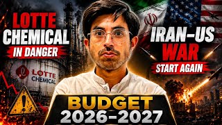 Lotte Chemical Again In Danger ⚠️ 📢 | LOTCHEM &amp; EPCL | War Starts Again?? #psx #news #analysis 