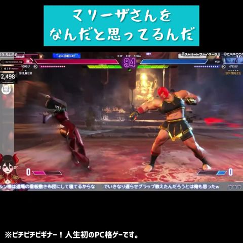 【#スト6 】女の子よーッ!!マリーザさんにボコボコにされる初心者A.K.I【#short #shorts #スト6アキ #streetfighter6 #格ゲー初心者 】