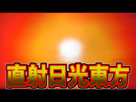 【東方星蓮船LNNN目指し 早苗B】夏の猛暑日のバリ暑の直射日光の湊に