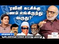 நடிகர்களுக்குக் கை கொடுக்குமா எம்.ஜி.ஆர். பிம்ப அரசியல்? | JOURNALIST MANI | GABRIEL DEVADOSS