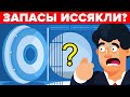 Могут ли в банке закончиться наличные?