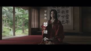 神奈川県のご当地CMを知っていますか。脳裏に焼き付く映像美
