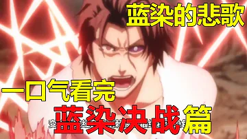 死神mp3
