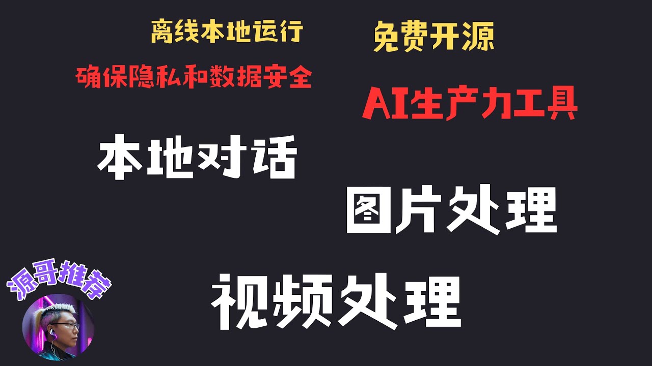散装码农,优秀的开源项目