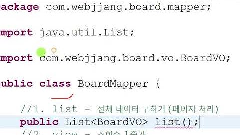 Webjjang Spring 08-03 board - JDBC - VO 객체와 mapper 인터페이스 개발(웹짱과 함께하는 스프링)