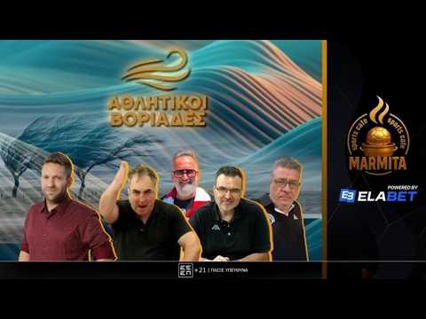 Ώρες και Κανάλια Επικοινωνίας το Σαββατοκύριακο