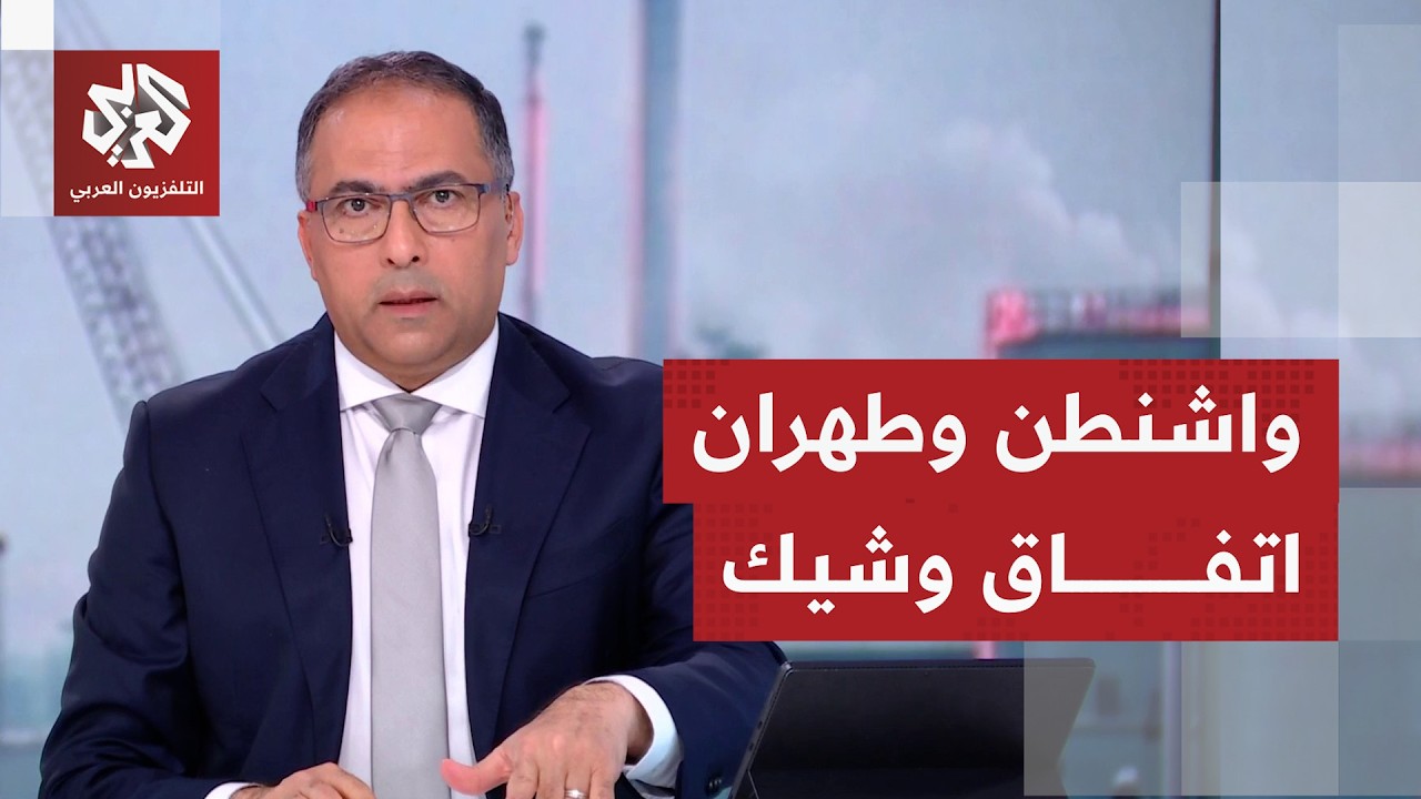 هل يبحث الرئيس ترمب بإعلان رفع الحصار عن إيران وعن اتفاق مرتقب تحصيل صورة نصرٍ بهذه الحرب؟