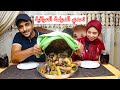 تحدي اكل الدولمة العراقية باللحم حلة كبيرة والعقاب ليكم 
