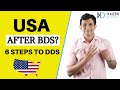 USA After BDS (In 6 Steps) DDS | Full Process 2021