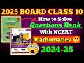 😎How to Solve Questions Bank with NCERT🤐Maths CLASS 10 Educart One-Shot Questions Bank 2025