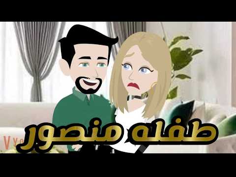 قصه كامله