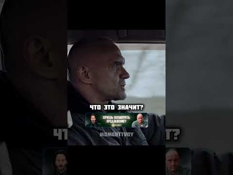 Хакеры перехватили управление автомобиля #сериал #фильмы #момент