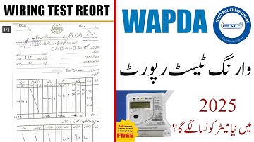 "WAPDA New Connection Process Explained 2025 | Wiring Test Report"