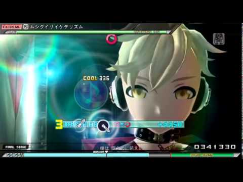 【PPD-FT】ムシクイサイケデリズム【EXTREME | PERFECT】
