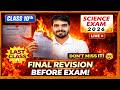 Science Paper Leak? 😱| Last Class Before Board Exam 100% SAME | Complete Revision 🔥#science #class10