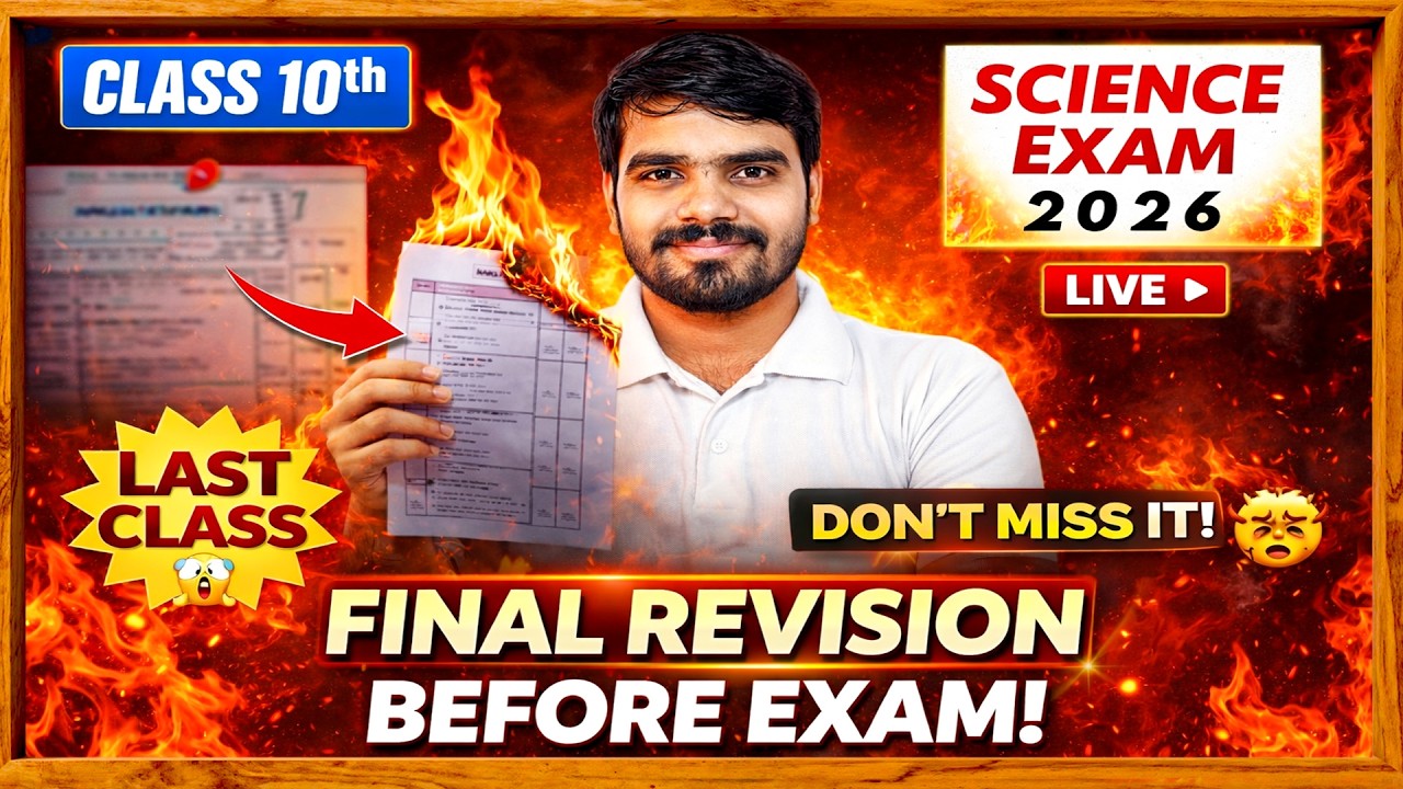 Science Paper Leak? 😱| Last Class Before Board Exam 100% SAME | Complete Revision 🔥#science #class10